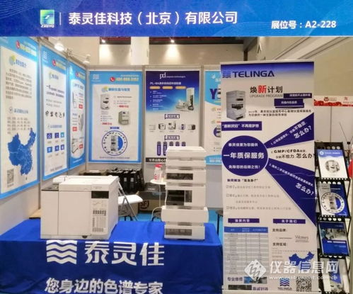 展會(huì)直擊 泰靈佳驚艷亮相2019年華中科教儀器與技術(shù)設(shè)備展覽會(huì)