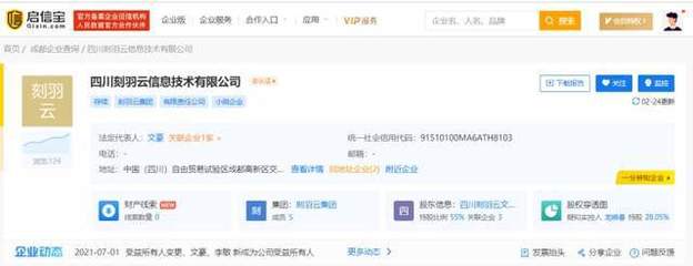 3·15晚會點名企業(yè)完整版名單曝光 計算機軟硬件及輔助設(shè)備批發(fā)行業(yè)成焦點